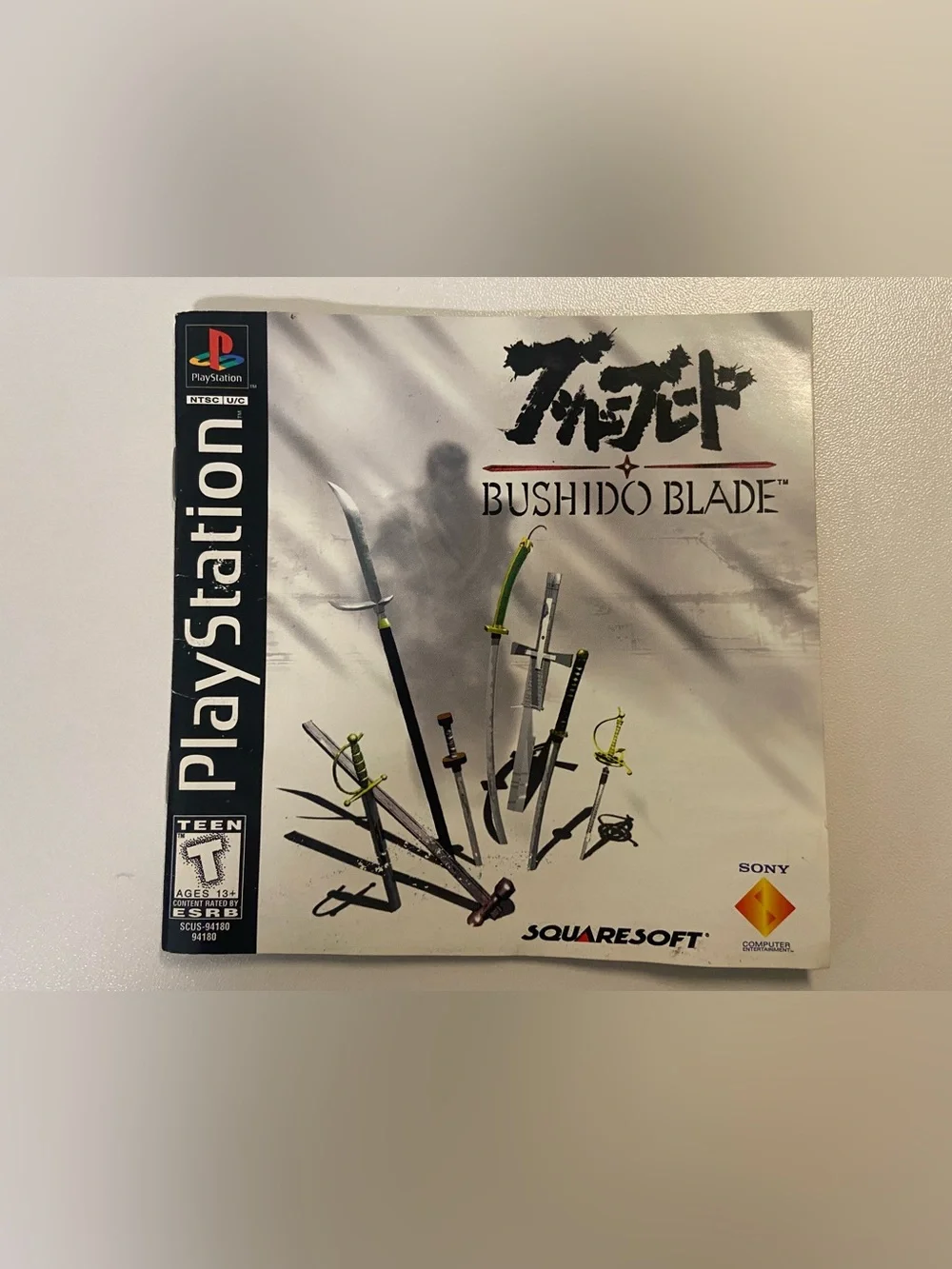 Bushido Blade - PlayStation 1 PS1 Manual Only Good Condition